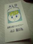 DVC00079.jpg