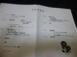 09072702.jpg