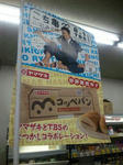 09080601.jpg