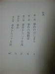 09092202.jpg
