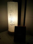 09092703.jpg
