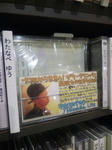 09100503.jpg