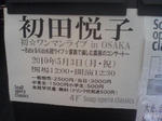 10050602.jpg