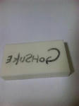 11020504.jpg