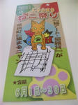 2011062411.jpg