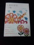 2011080701.jpg
