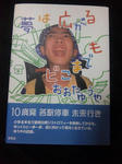 2011080801.jpg