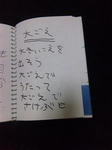 2011080802.jpg