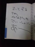 2011080803.jpg