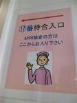 2011081001.jpg