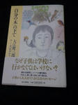 2011092401.jpg