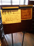 2011093001.jpg