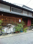 2011101920.JPG