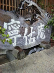 2011102301.JPG
