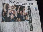 2011102701.jpg
