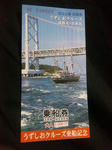 2011110119.jpg