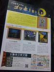 2011111104.jpg