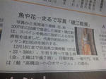2011111802.jpg