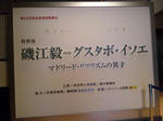 2011112001.JPG