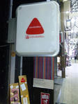 2011112011.JPG