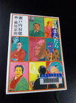 2011112101.jpg