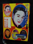 2011112103.jpg