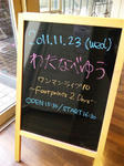 2011121101.jpg