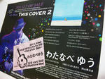 2011121102.jpg