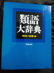 2011121405.jpg