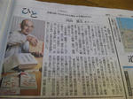 2011122602.jpg