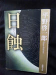 2012011901.jpg