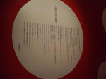 2012013109.JPG