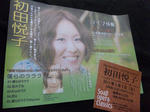 2012022002.jpg