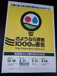 2012031101.jpg