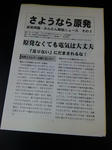 2012031102.jpg