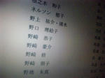 2012031103.jpg