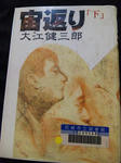 2012031502.jpg