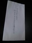 2012032201.jpg