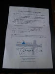 2012032202.jpg