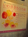 2012042902.jpg