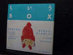 2012042908.JPG