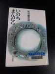 2012050101.jpg