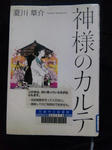 2012052901-1.jpg