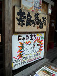 2012060801.JPG