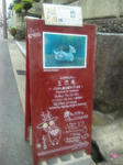 2012060802.JPG
