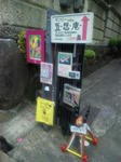 2012060803.JPG