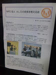 2012062902.jpg