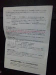 2012062903.jpg