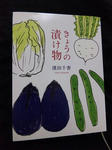 2012063003.jpg