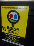 2012071301.jpg